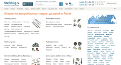 Desktop Screenshot of finefishing.ru