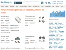Tablet Screenshot of finefishing.ru